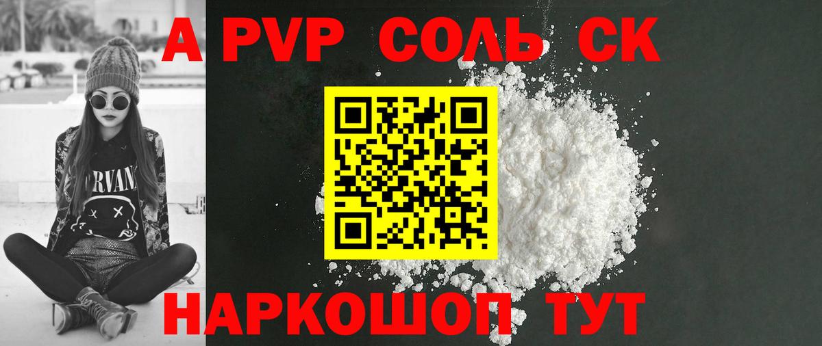ГАШИШ  Бошки Шишки  Меф МЯУ МЯУ кристаллы  Сегежа  Вход с VPN 