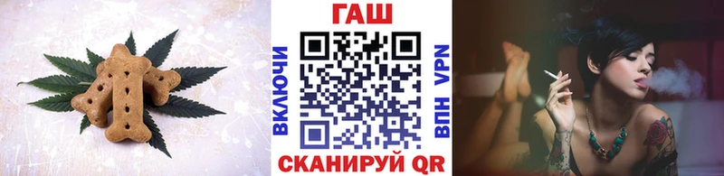 дарнет шоп  Сегежа  Еда ТГК конопля 