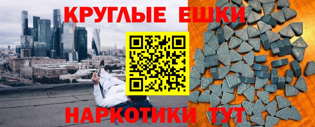 Сегежа  ЭКСТАЗИ 99%  Вход с VPN  Экстази  Экстази 99% 