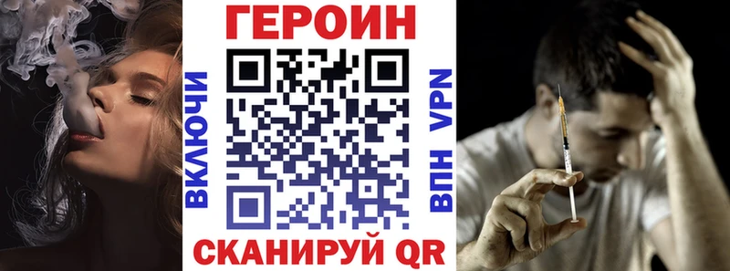 продажа наркотиков  Сегежа  Героин Афган 