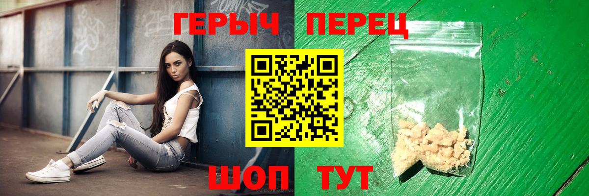 ГЕРОИН Heroin Сегежа