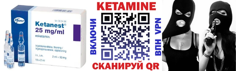КЕТАМИН VHQ  кракен ТОР  Сегежа 
