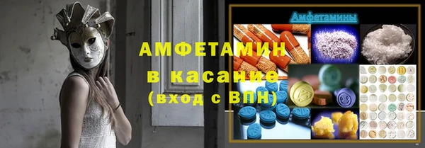 спиды Балахна