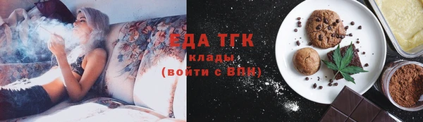 твердый Новокубанск
