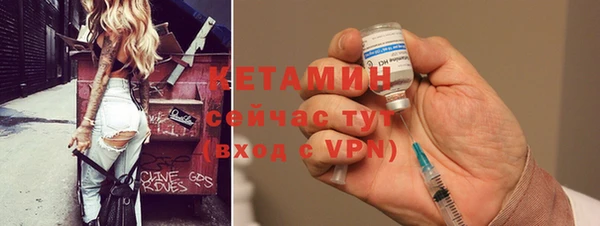 спайс Белокуриха