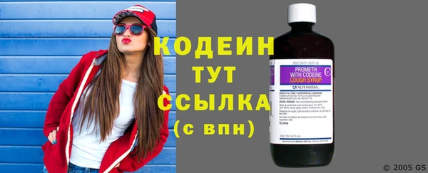 спиды Балахна