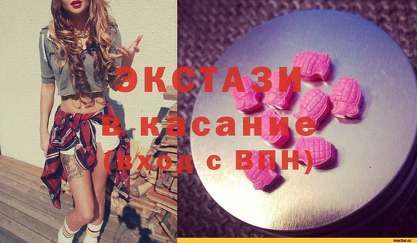 а пвп мука Беломорск