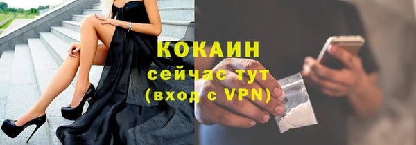а пвп мука Беломорск