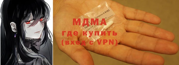 спайс Белокуриха