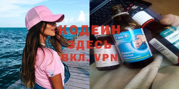 кокаин колумбия Новозыбков