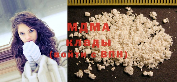 спиды Балахна