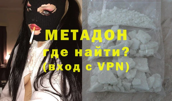 спайс Белокуриха