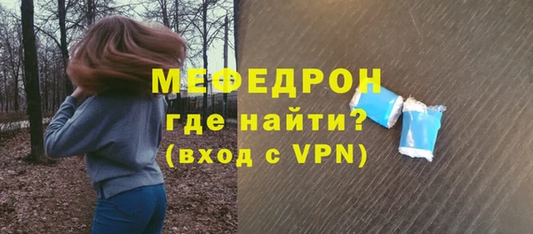 скорость Балабаново