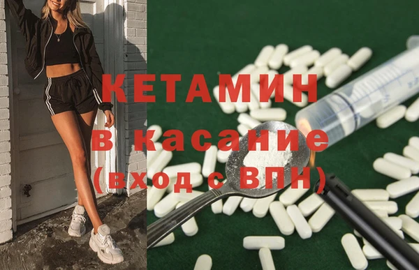 каннабис Анжеро-Судженск