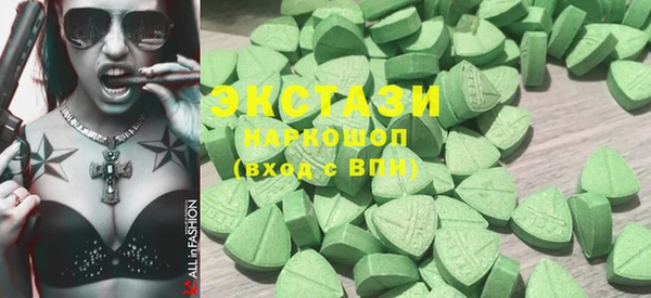 спиды Балахна