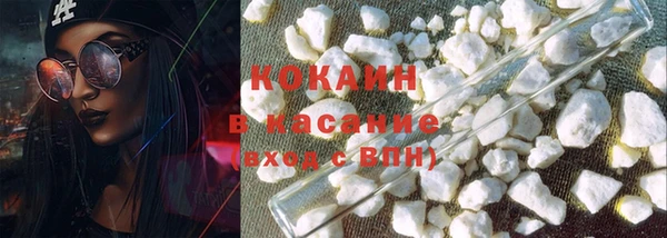 спиды Балахна