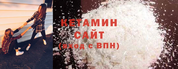 спиды Балахна