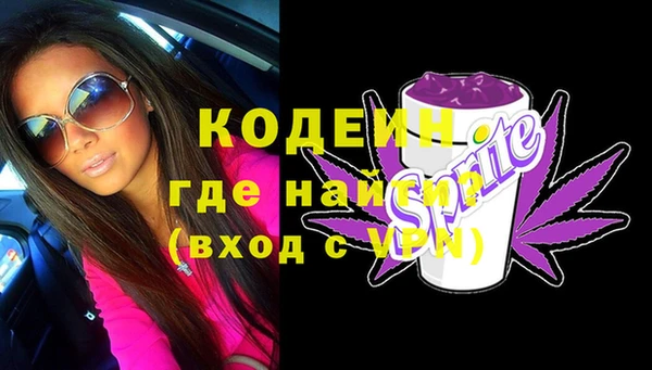 спиды Балахна