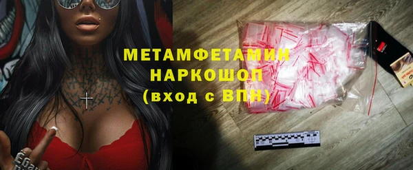 скорость Балабаново