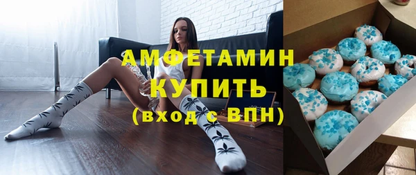 кокаин колумбия Новозыбков