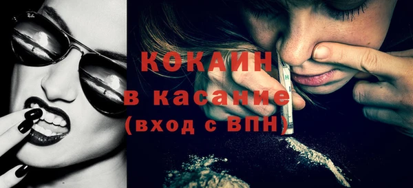 COCAINE Баксан