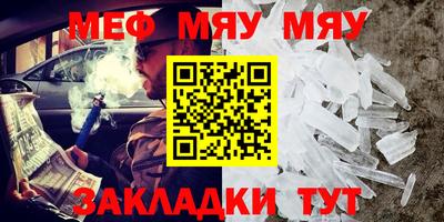 прущие грибы Нальчик
