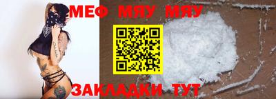 прущие грибы Нальчик