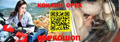 прущие грибы Нальчик
