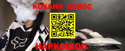 прущие грибы Нальчик