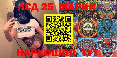 гидропоника Наро-Фоминск