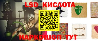 гидропоника Наро-Фоминск
