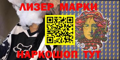 гидропоника Наро-Фоминск