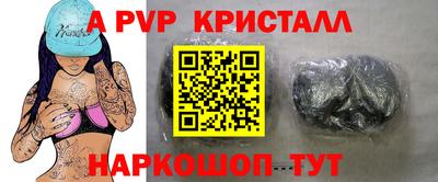 синтетический гашиш Северобайкальск