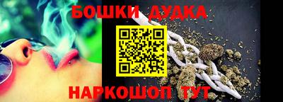 прущие грибы Нальчик