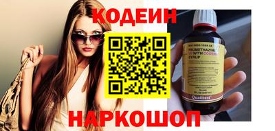 каннабис Севастополь