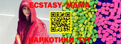гидропоника Наро-Фоминск