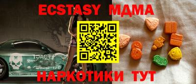 гидропоника Наро-Фоминск