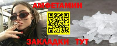 прущие грибы Нальчик