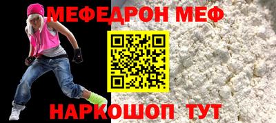 прущая мука Нарткала
