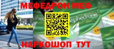 прущие грибы Нальчик