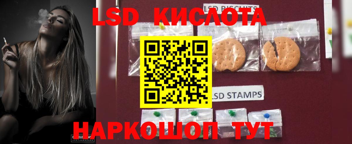 гидра зеркало  LSD-25 экстази ecstasy  Вход с VPN  LSD-25 экстази ecstasy  Сегежа 