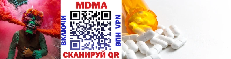 дарнет шоп  Сегежа  MDMA crystal 