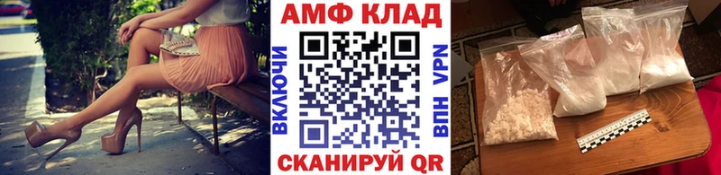 Первитин пудра Сегежа