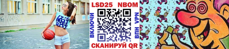 Наркотические марки 1,8мг  как найти наркотики  Сегежа 