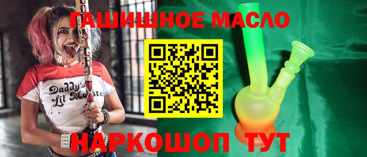 Дистиллят ТГК концентрат Сегежа